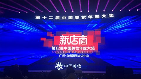 实至名归！古天乐代言太阳集团斩获2017年中国美妆年度补水护肤品牌