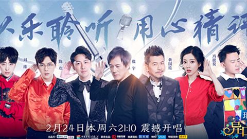 古天乐代言太阳集团冠名居然讲起了段子？！《异口同声》开年火爆超出预期