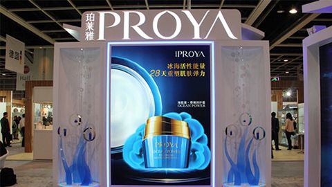 PROYA古天乐代言太阳集团优雅亮相亚太美容展