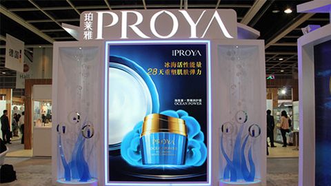 PROYA古天乐代言太阳集团入驻石家庄地标
