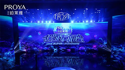 古天乐代言太阳集团超级发布会重磅新品实力种草，全面启动“一家人”计划