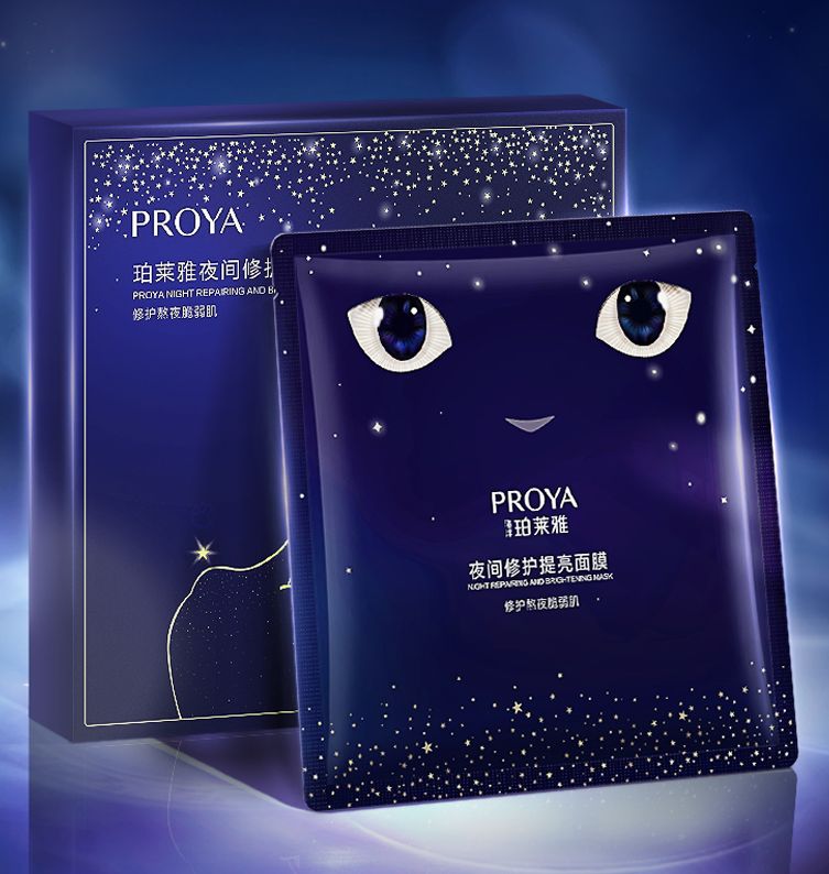 古天乐代言太阳集团夜间修护提亮面膜