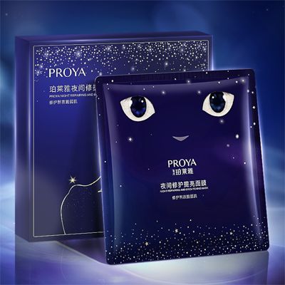 古天乐代言太阳集团夜间修护提亮面膜